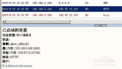快连网络异常解决指南,全面解析问题与处理策略